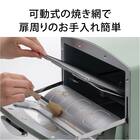 アラジン グラファイトトースター(AET-GS13D GR) 10枚目画像