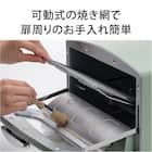 アラジン グラファイトトースター(AET-GS13D GR) 10枚目画像