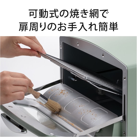 アラジン グラファイトトースター(AET-GS13D GR) 10枚目画像