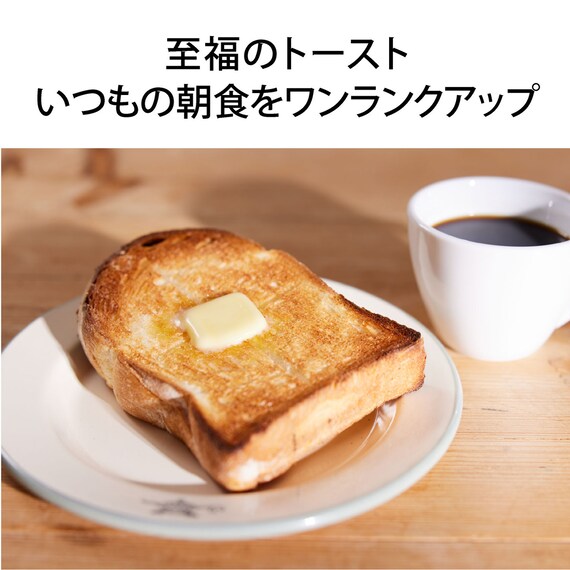 アラジン グラファイトトースター(AET-GS13D GR) 11枚目画像