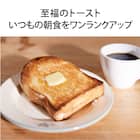 アラジン グラファイトトースター(AET-GS13D GR) 11枚目画像