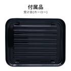 アラジン グラファイトトースター(AET-GS13D GR) 12枚目画像