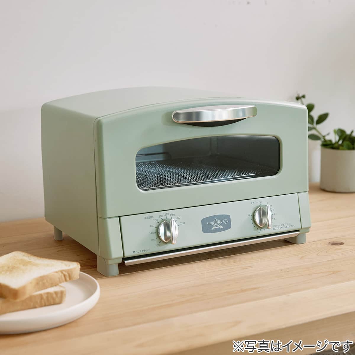 アラジン グラファイトトースター(AET-GS13D GR) | ニトリネット【公式 アラジン グラファイトトースター(AET-GS13D GR) | ニトリネット【公式