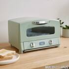 アラジン グラファイトトースター(AET-GS13D GR) 14枚目画像