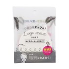 ループオーシャン やわらか洗顔パフ 2枚目画像