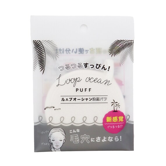 ループオーシャン やわらか洗顔パフ 2枚目画像