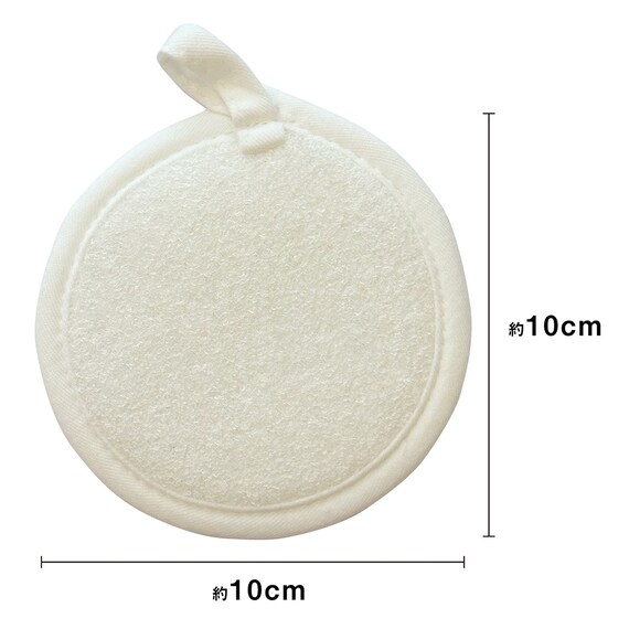 ループオーシャン やわらか洗顔パフ 6枚目画像