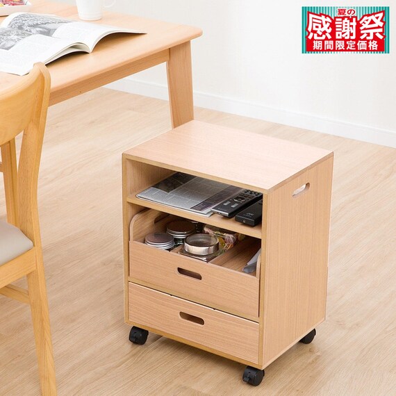 ダイニングテーブル下に収まる整理収納ワゴン(2段 ナチュラル) 1枚目画像