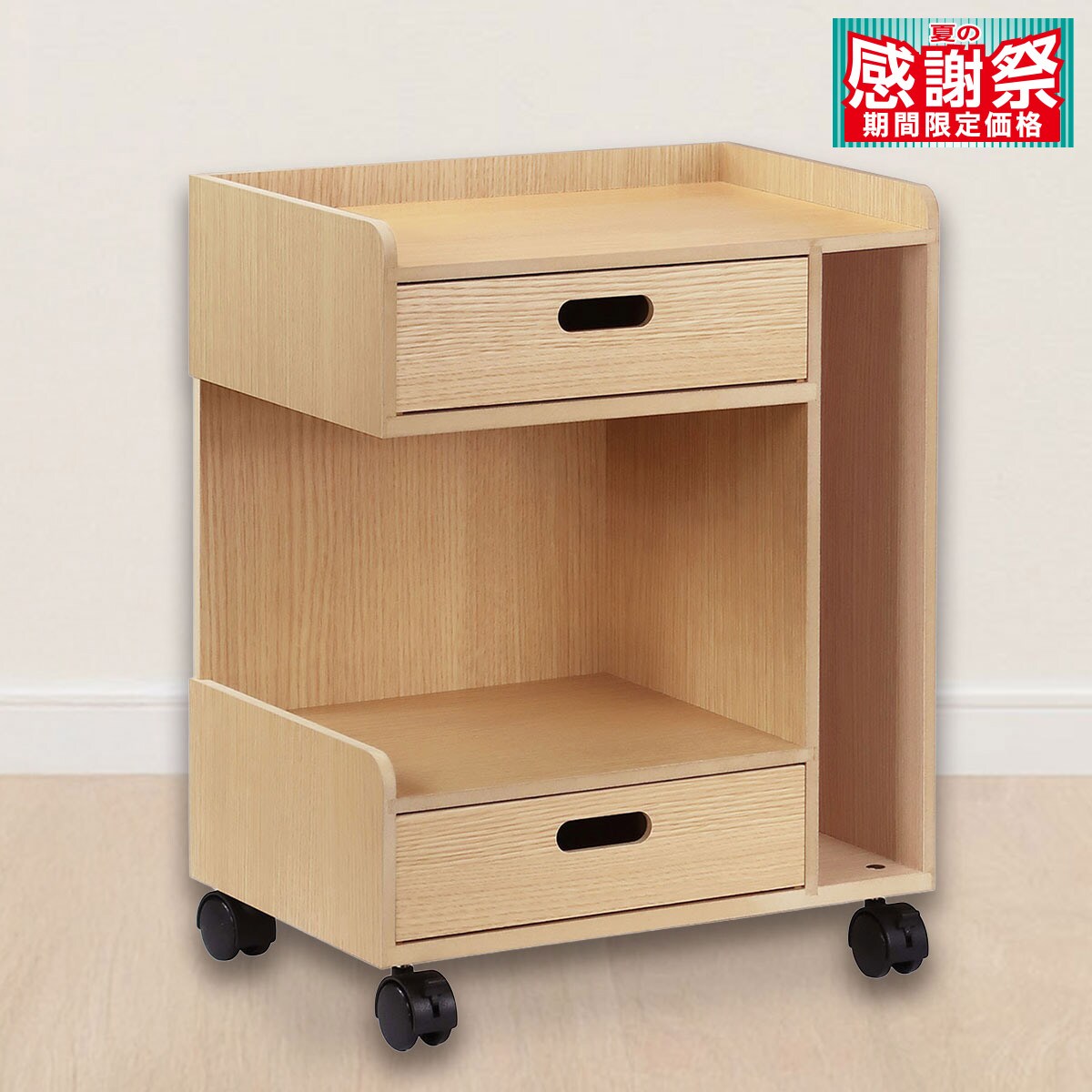 ナチュラル 食器 棚 | ニトリネット【公式】 家具・インテリア