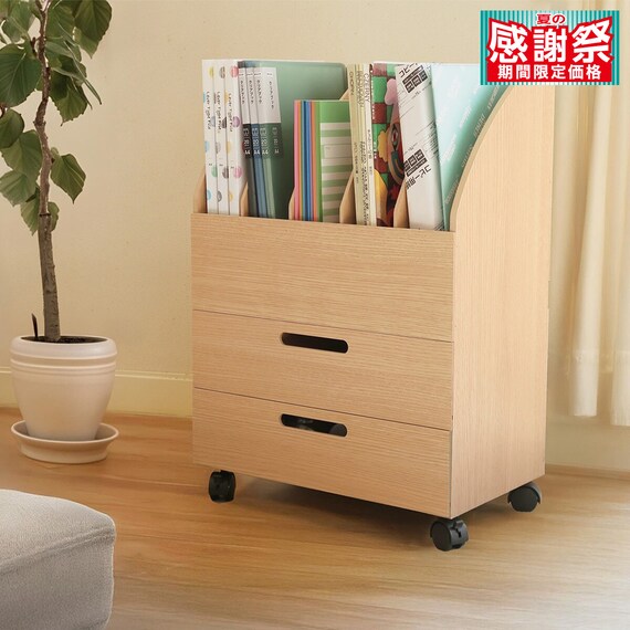 縦にも横にも仕切れるワゴン(ナチュラル) 1枚目画像