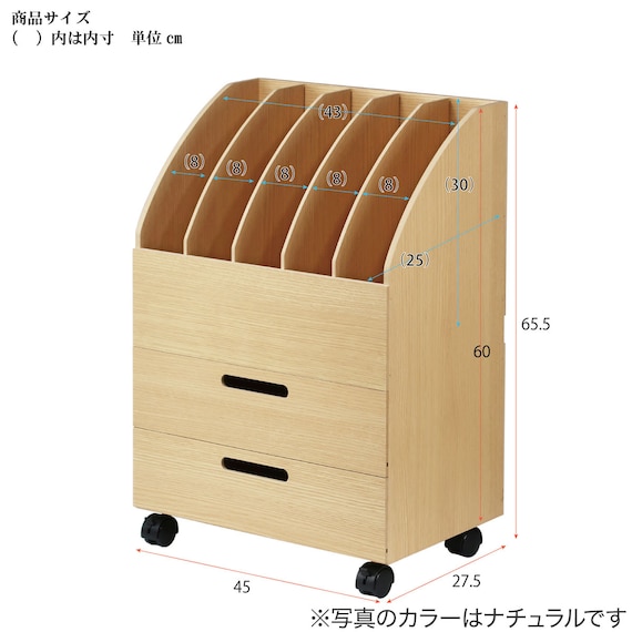 縦にも横にも仕切れるワゴン(ブラウン) 2枚目画像