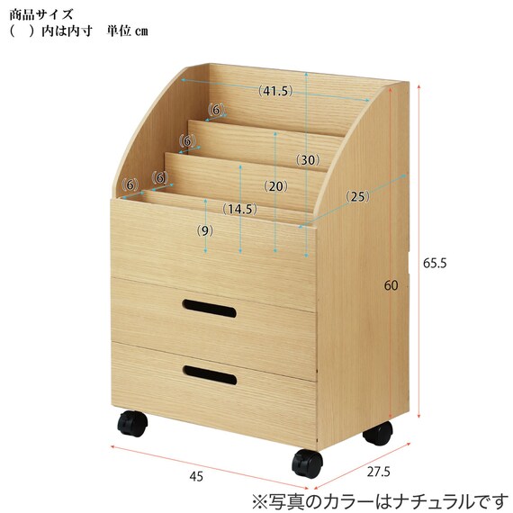 縦にも横にも仕切れるワゴン(ブラウン) 3枚目画像