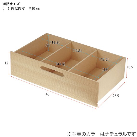 縦にも横にも仕切れるワゴン(ブラウン) 4枚目画像