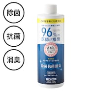 加湿器専用ナノプラチナウォーター