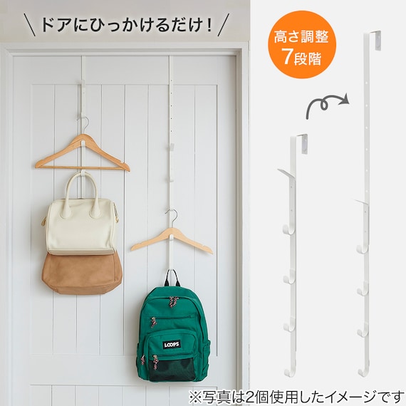 高さが調節できるドアハンガー 2枚目画像