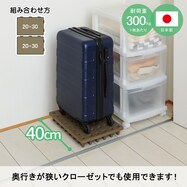 組み合わせて使えるジョイントパレット(20×30cm 2個セット)