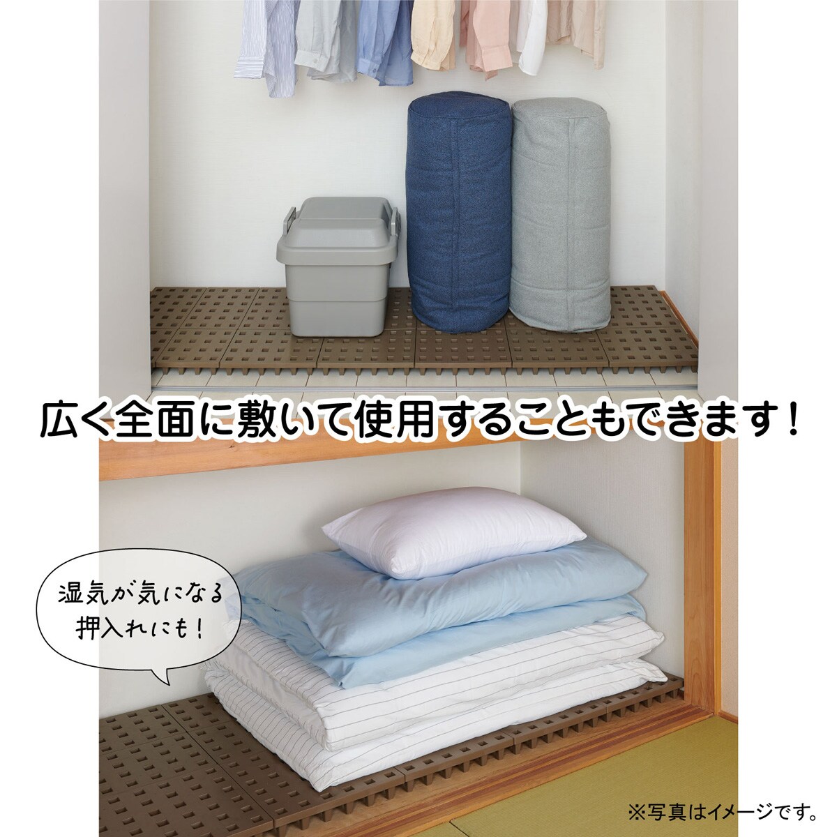 組み合わせて使えるジョイントパレット(20×30cm 2個セット)通販
