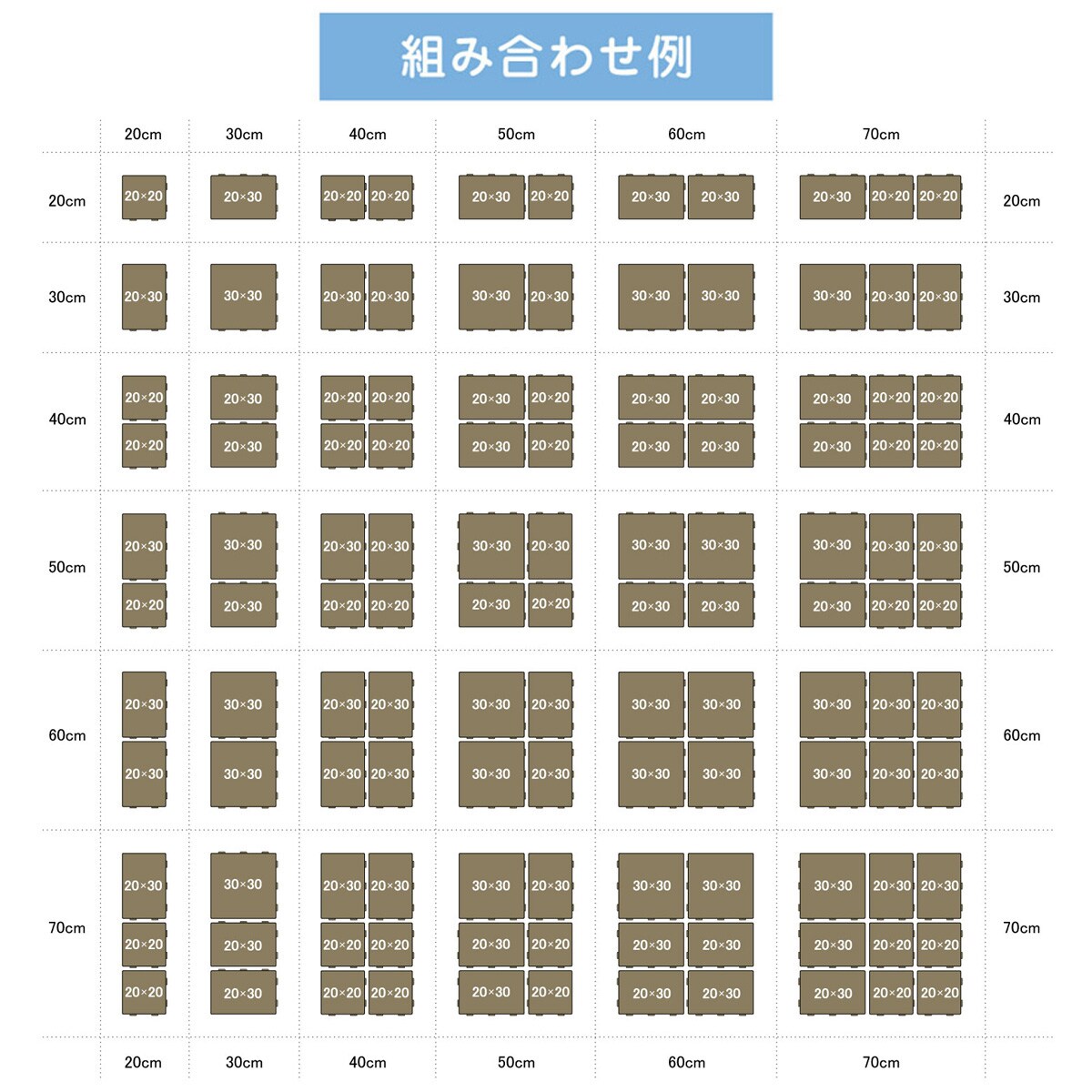 組み合わせて使えるジョイントパレット(20×30cm 2個セット