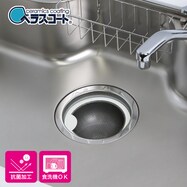 セラミックコート浅型ゴミカゴ145mm SP‐237