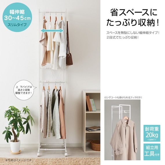 スライダー画像