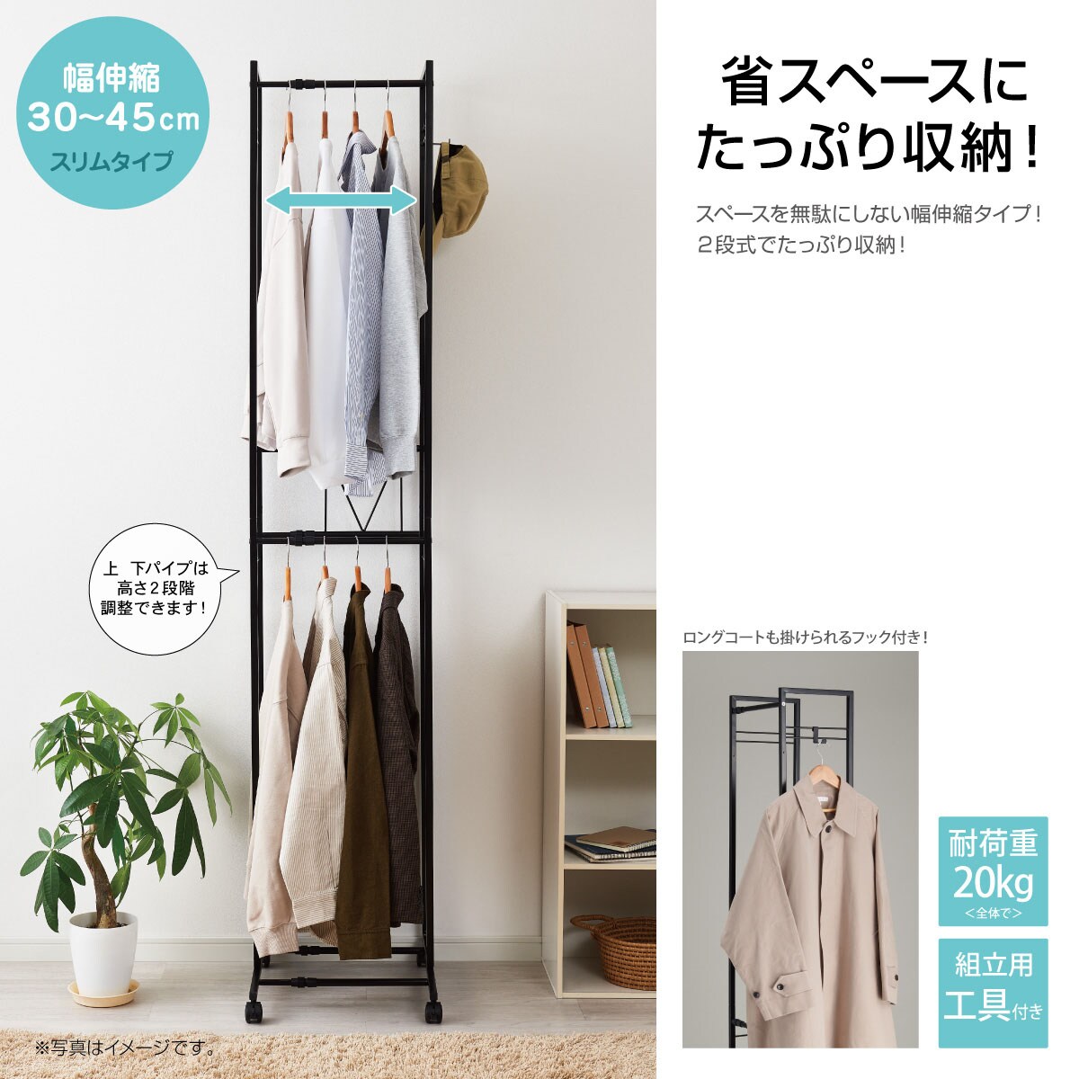 ❤超大容量＆大収納❣重いロングコートも余裕で掛けられる♪❤ハンガーラック ❤超大容量＆大収納❣重いロングコートも余裕で掛けられる♪