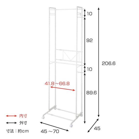 2段ハンガーラックワイド 伸縮タイプ (ホワイト) 2枚目画像