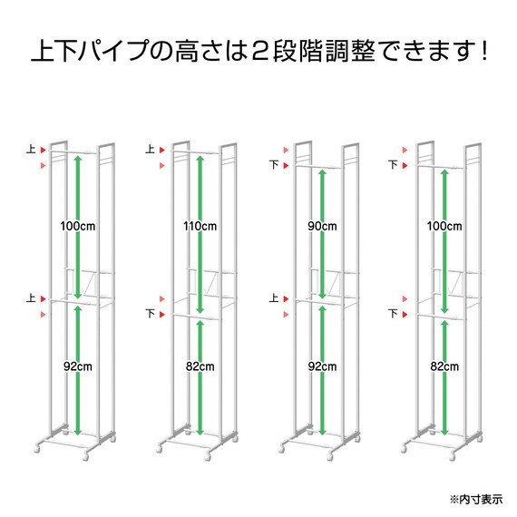 2段ハンガーラックワイド 伸縮タイプ (ホワイト) 4枚目画像