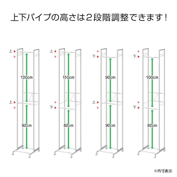 2段ハンガーラックワイド 伸縮タイプ (ホワイト) 4枚目画像