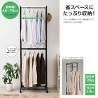 2段ハンガーラックワイド 伸縮タイプ (ブラック) 3枚目画像