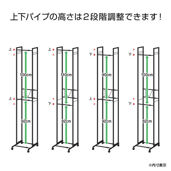 2段ハンガーラックワイド 伸縮タイプ (ブラック) 4枚目画像