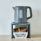 電気ケトルラック (グレー) 5枚目画像