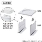 電気ケトルラック (ブラック) 7枚目画像