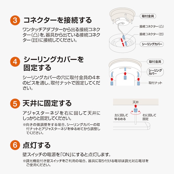 スライダー画像