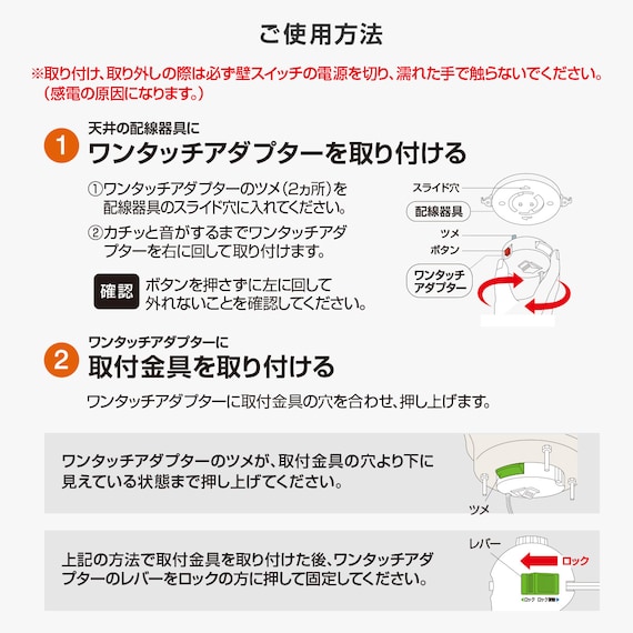 シーリング直付けダクトレール(50cm ブラック LRD501) 4枚目画像