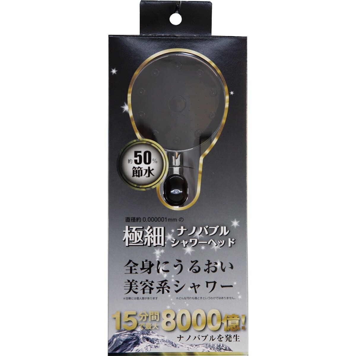 極細ナノバブルシャワーヘッド | ニトリネット【公式】 家具