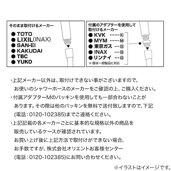 スライダー画像