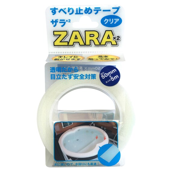 お風呂の浴槽にも貼れるすべり止めテープ 1枚目画像