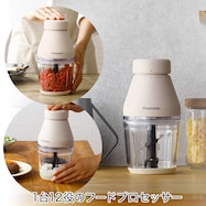 フードプロセッサー(VCR-30)