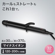 海外対応 マイナスイオン2Wayヘアアイロン(MHI-3235-K)
