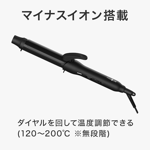 海外対応 カーリングヘアアイロン(32mm MHI-3249-K) 3枚目画像