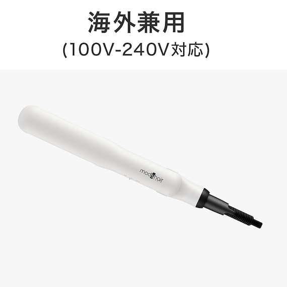 海外対応 コンパクト ストレートヘアアイロン(ホワイト MHS-2430-W) 2枚目画像