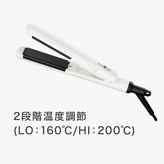 海外対応 コンパクト ストレートヘアアイロン(ホワイト MHS-2430-W) 3枚目画像
