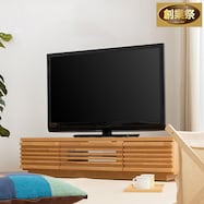 国産テレビボード (RTH 幅120cm)【期間限定価格:11/28~1/5まで】