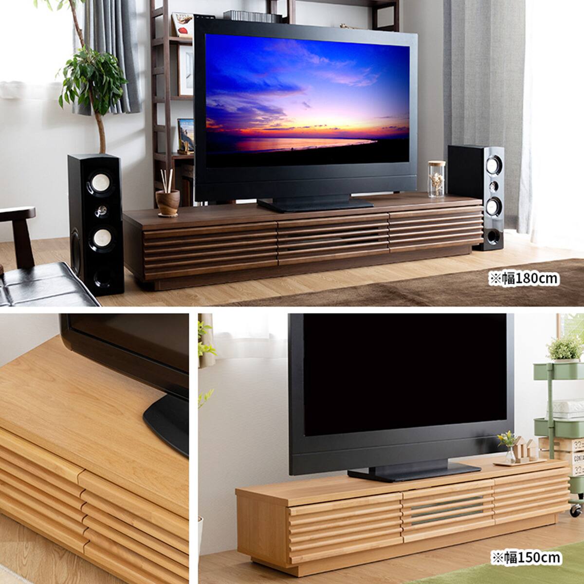 国産テレビボード (RTH 幅120cm NA) | ニトリネット【公式】 家具