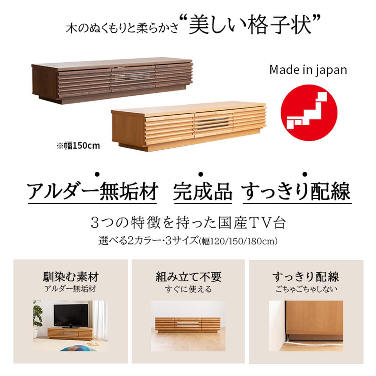 ■　テレビ台、ニトリ、ニクス2-120、テレビボード、山梨県甲斐市 ニトリ（NITORI） テレビボード(コネクト120-5セット MBR) : ニトリ