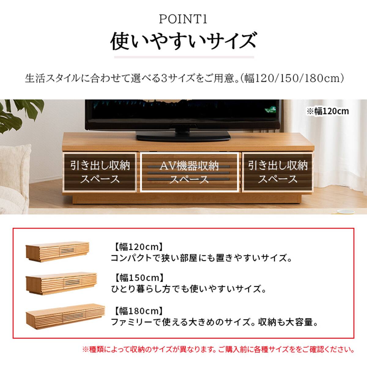 日本製完成品テレビボード (RTH 幅120cm NA) | ニトリネット【公式