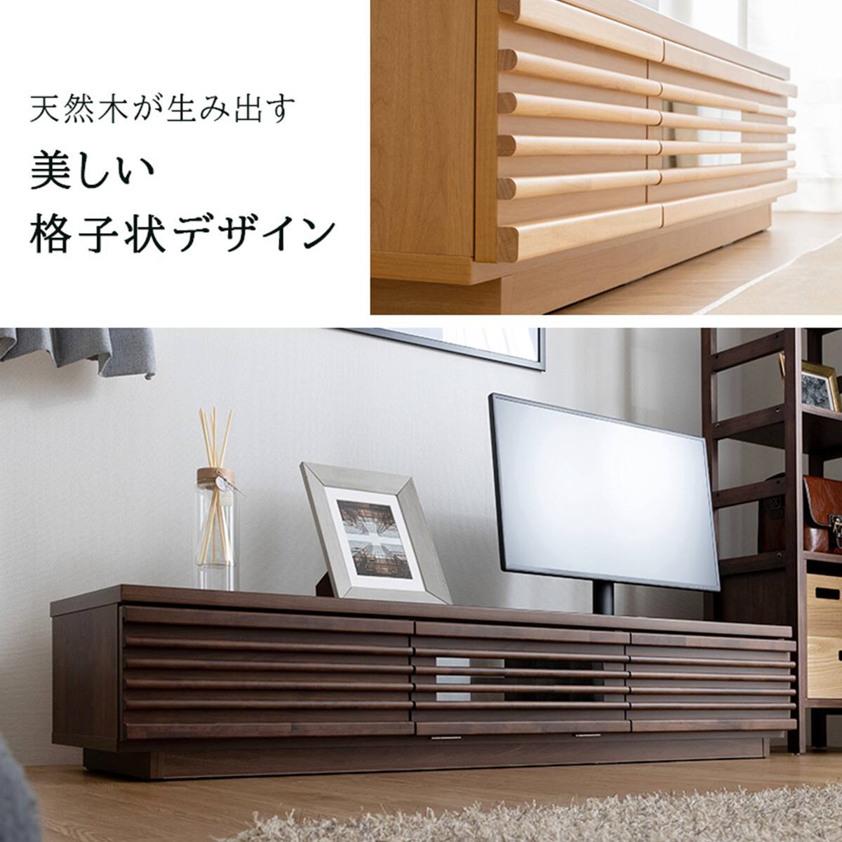 国産テレビボード (RTH 幅120cm NA) | ニトリネット【公式】 家具
