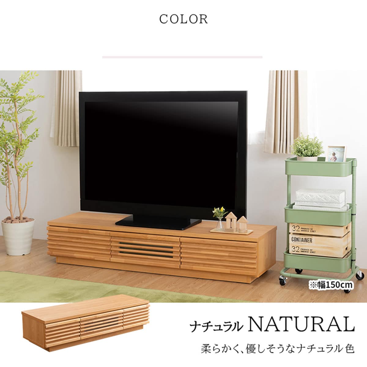 テレビボード120cm 楽天市場】国産テレビボード (RTH 幅120cm) ニトリ 【メーカー