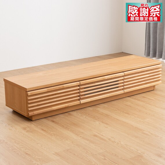 国産テレビボード (RTH 幅150cm NA) 1枚目画像