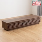 国産テレビボード (RTH 幅150cm WN) 1枚目画像